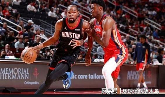 1xBET官方网站-NBA常规赛 火箭主场107-105险胜鹈鹕 杜兰特32分6板5助