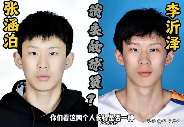 1xBET官方网站-中国篮协：已注意到李沂泽年龄存疑 调查和处理结果将向社会公布